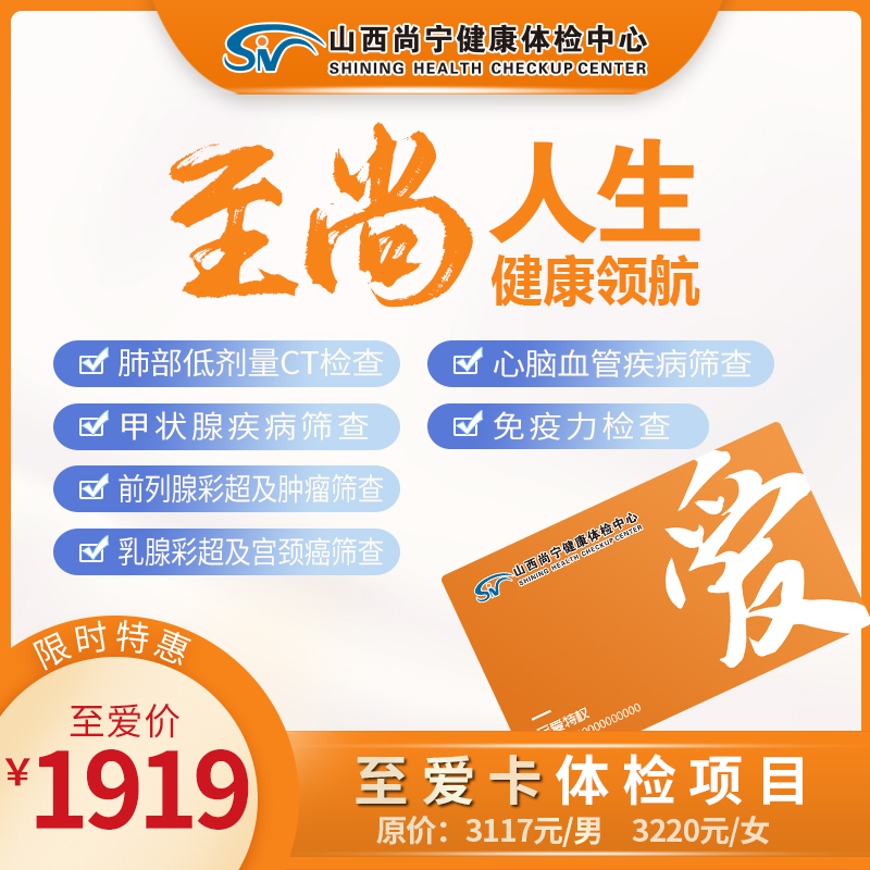 至爱卡