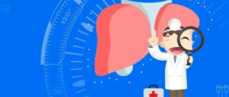 体检报告里的肝囊肿，到底应该怎样看待？