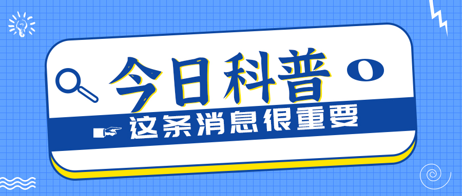 “阳康”后出现咳嗽、乏力等症状如何缓解？怎么预防复阳？